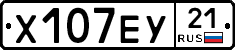 Х107ЕУ21 - 
