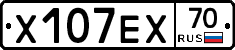 Х107ЕХ70 - 