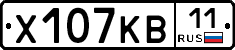 Х107КВ11 - 