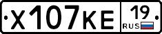 Х107КЕ19 - 