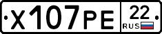 Х107РЕ22 - 
