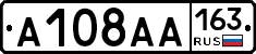 А108АА163 - 