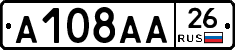 А108АА26 - 