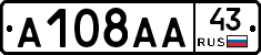 А108АА43 - 