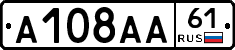 А108АА61 - 