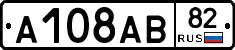 А108АВ82 - 