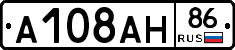 А108АН86 - 