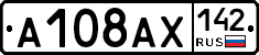 А108АХ142 - 