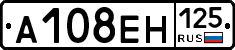 А108ЕН125 - 