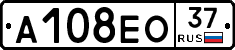 А108ЕО37 - 