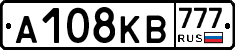 А108КВ777 - 