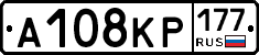 А108КР177 - 