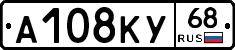А108КУ68 - 