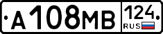 А108МВ124 - 
