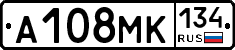 А108МК134 - 
