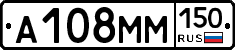А108ММ150 - 