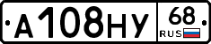 А108НУ68 - 