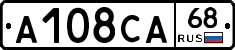 А108СА68 - 