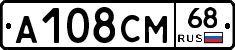 А108СМ68 - 