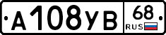 А108УВ68 - 