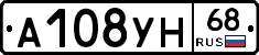 А108УН68 - 