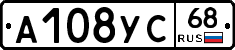 А108УС68 - 