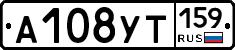 А108УТ159 - 