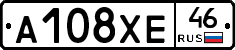 А108ХЕ46 - 