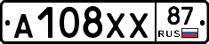 А108ХХ87 - 
