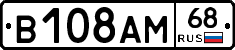 В108АМ68 - 