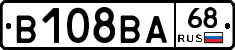 В108ВА68 - 