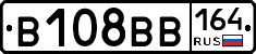 В108ВВ164 - 