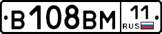 В108ВМ11 - 