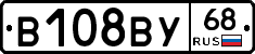 В108ВУ68 - 