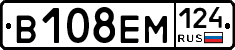 В108ЕМ124 - 