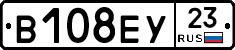 В108ЕУ23 - 