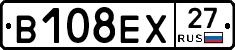 В108ЕХ27 - 