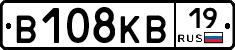 В108КВ19 - 
