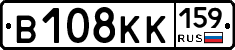 В108КК159 - 