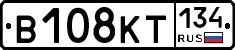 В108КТ134 - 