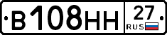 В108НН27 - 