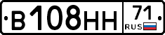 В108НН71 - 