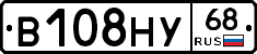 В108НУ68 - 