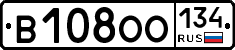 В108ОО134 - 