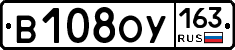 В108ОУ163 - 