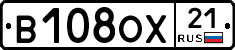 В108ОХ21 - 