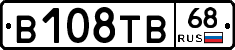 В108ТВ68 - 