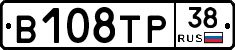В108ТР38 - 