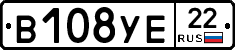 В108УЕ22 - 