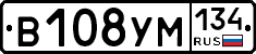 В108УМ134 - 